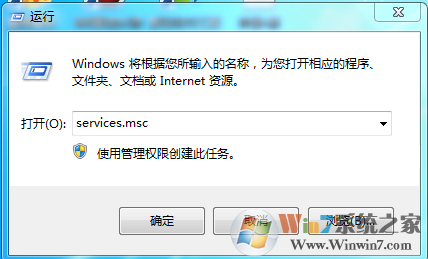 Windows Error Reporting Service服务是什么？可以关闭吗？怎么关闭？