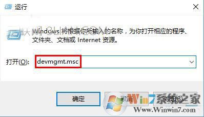 Win10电脑无法彻底关机怎么办？