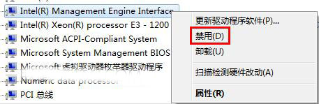 Win10电脑无法彻底关机怎么办？