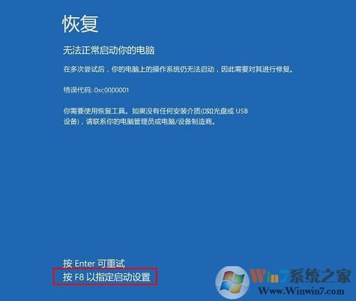 Win10电脑无法彻底关机怎么办？