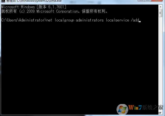 Win7依赖服务组无法启动(无法上网)解决方法
