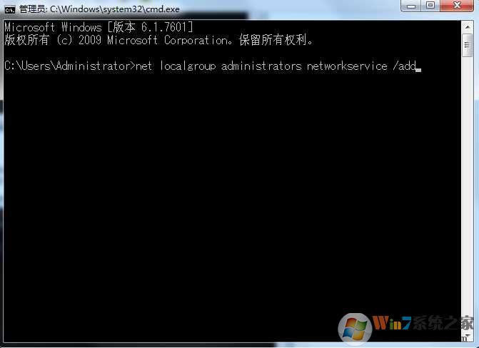 Win7依赖服务组无法启动(无法上网)解决方法