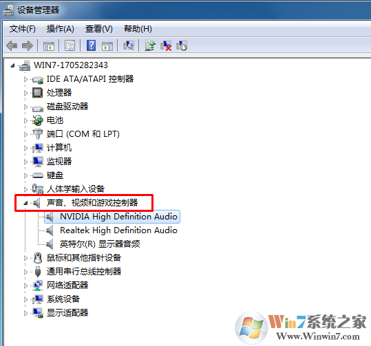 win7系统打开酷狗音乐提示“没有可用的音频设备”怎么办？
