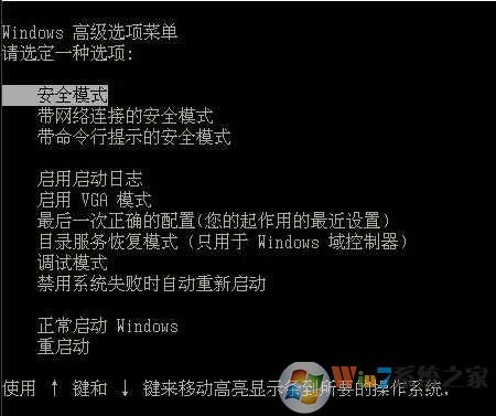 蓝屏代码0x000007e解决方法