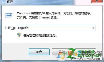 蓝屏代码0x000007e解决方法