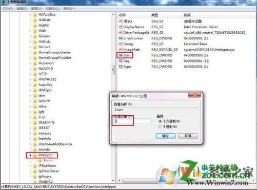 蓝屏代码0x000007e解决方法