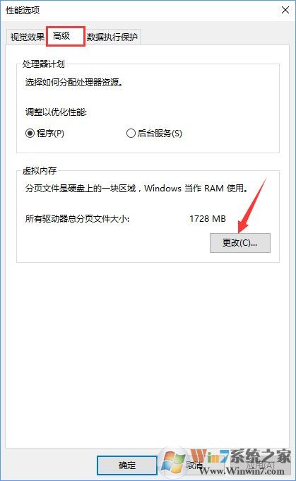 Win10打开Word提示“Word无法显示所请求的字体”怎么办？