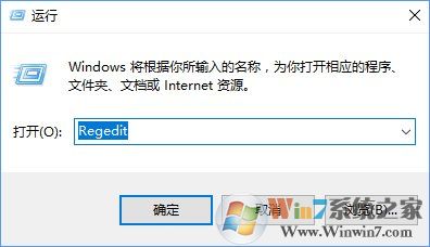 Win10安装directplay报错“0x80070057”怎么办？