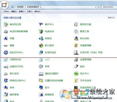 win7系统exe程序打开方式怎么还原？