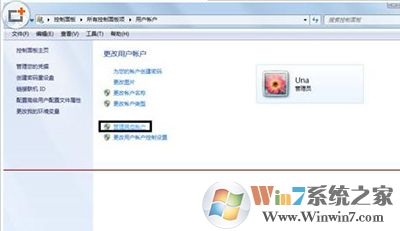 win7系统exe程序打开方式怎么还原？
