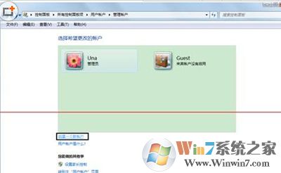 win7系统exe程序打开方式怎么还原？