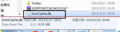 win7系统exe程序打开方式怎么还原？
