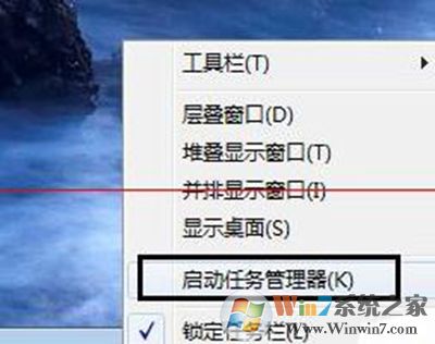 win7系统exe程序打开方式怎么还原？