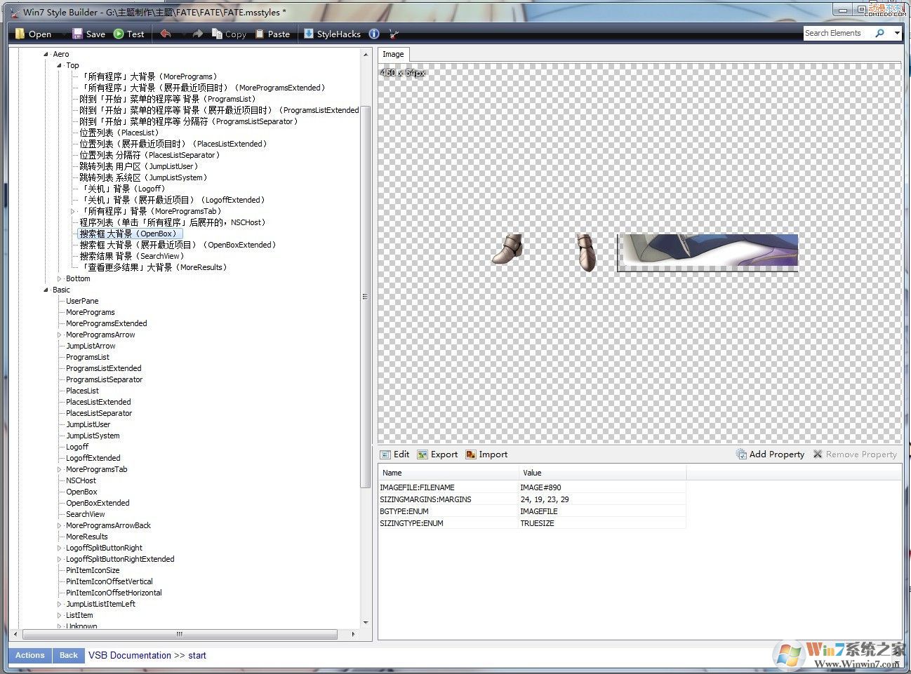 VBS制作Win7系统主题教程