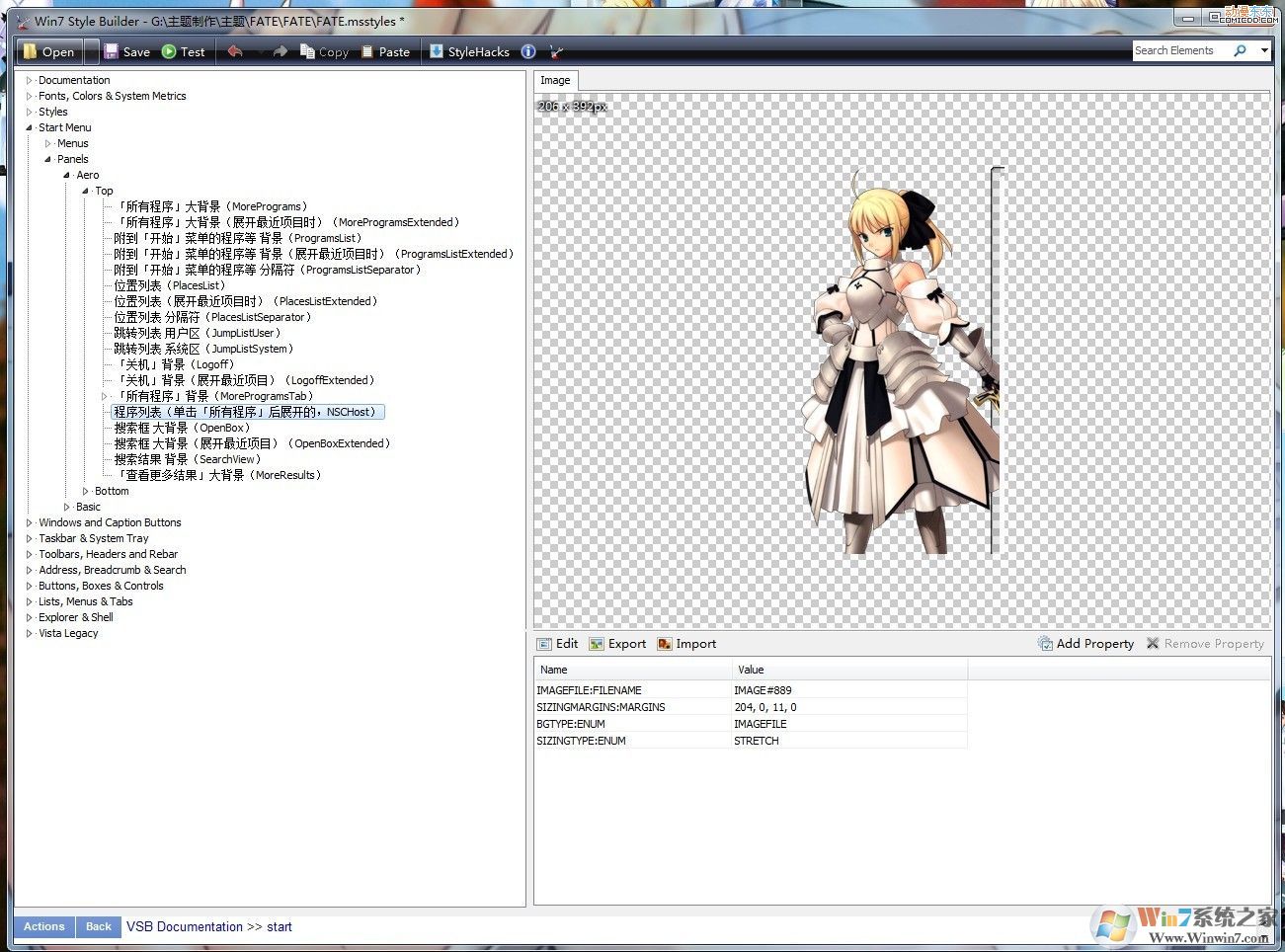 VBS制作Win7系统主题教程