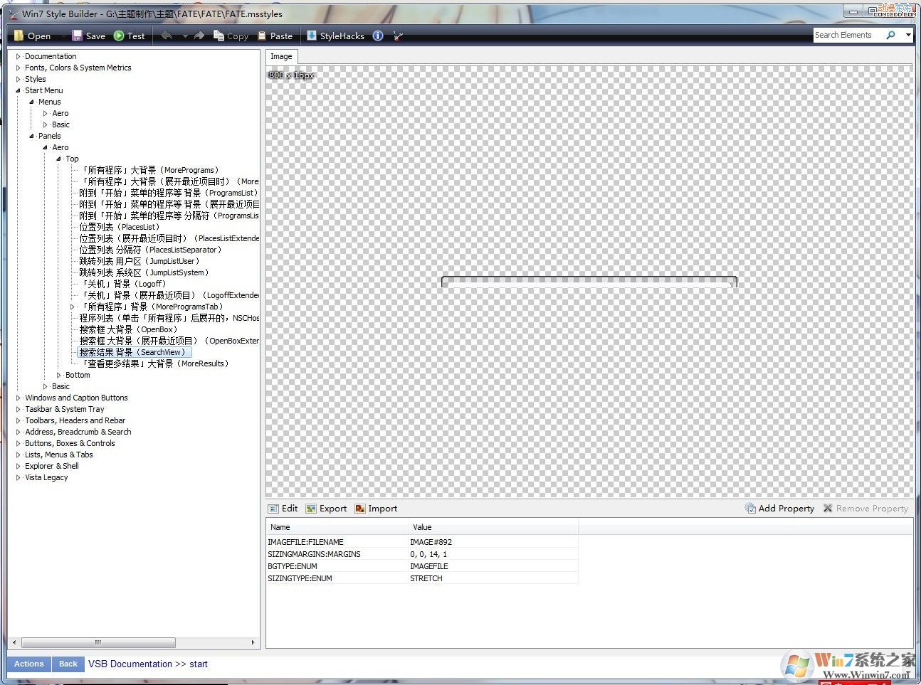 VBS制作Win7系统主题教程