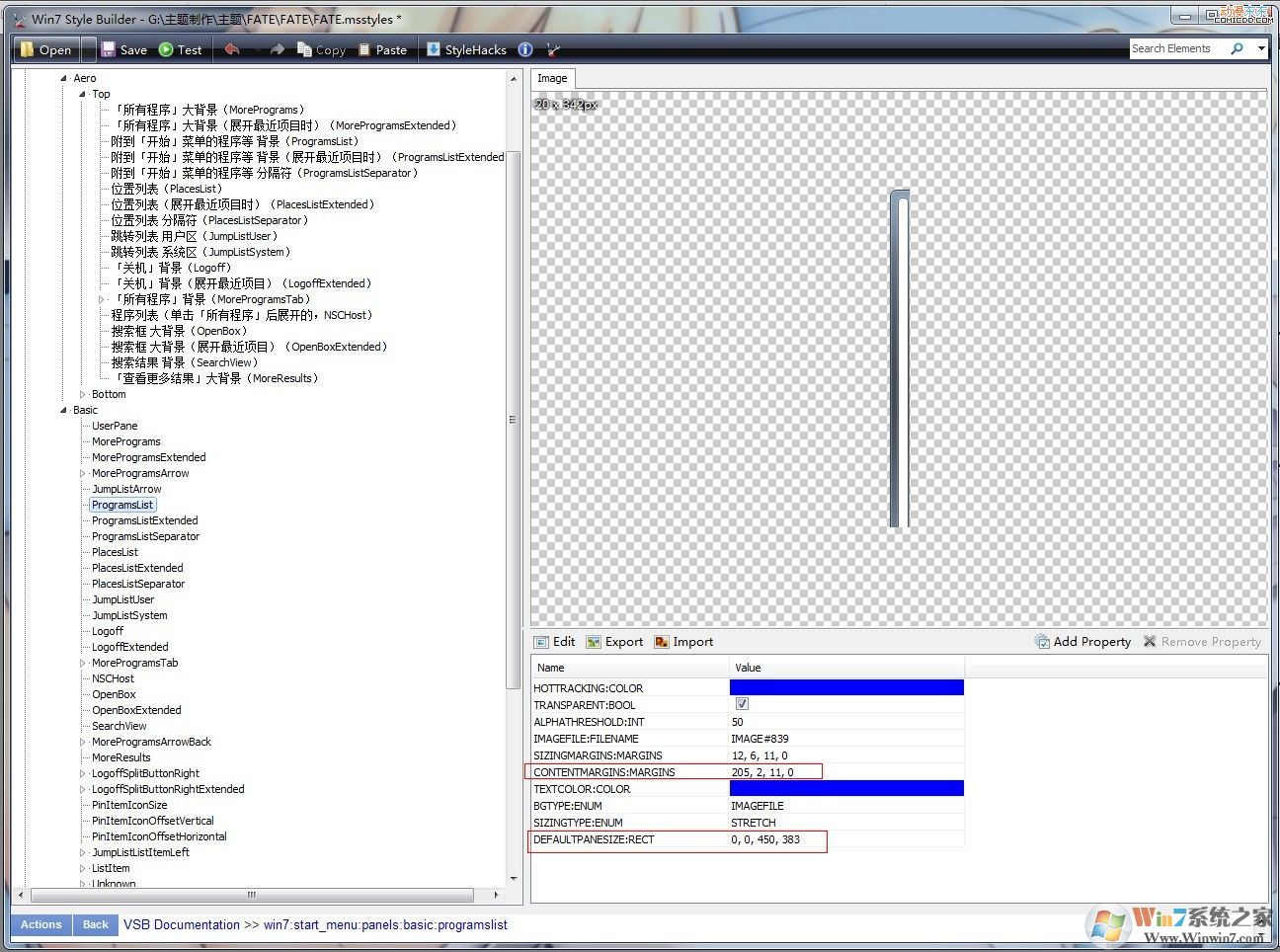 深度技术Win7系统制作主题加汉化版VSB教程分享给你 