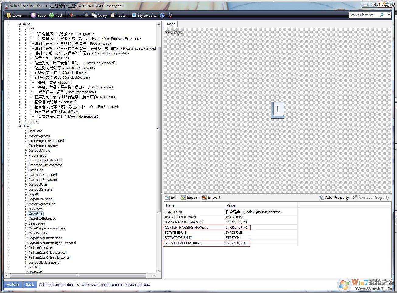 VSB制作Win7主题教程