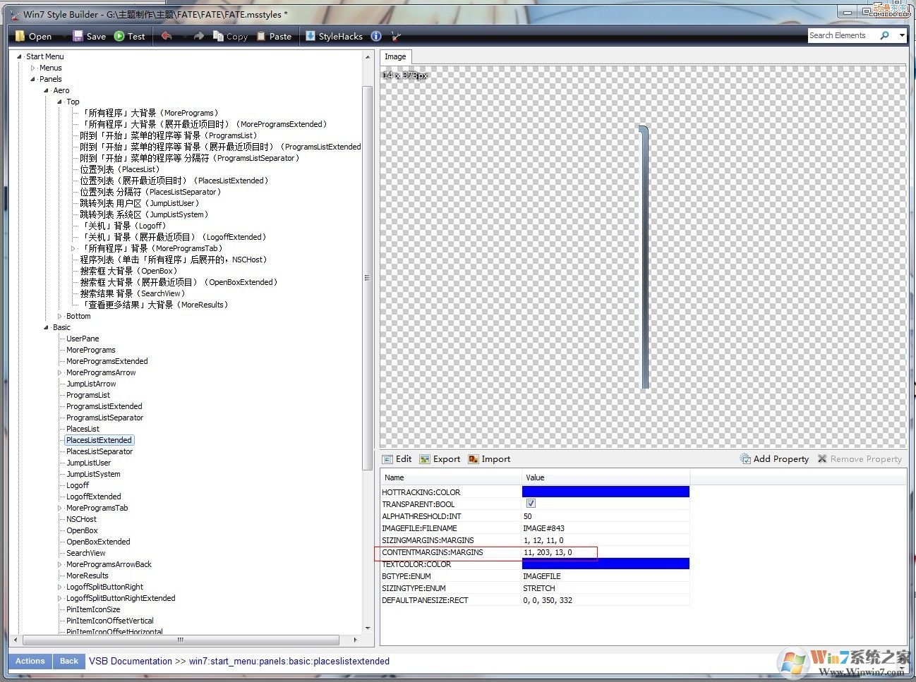 VSB制作Win7主题教程