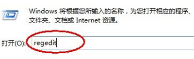 win7电脑假死怎么办？