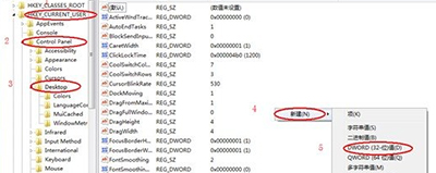 win7电脑假死怎么办？
