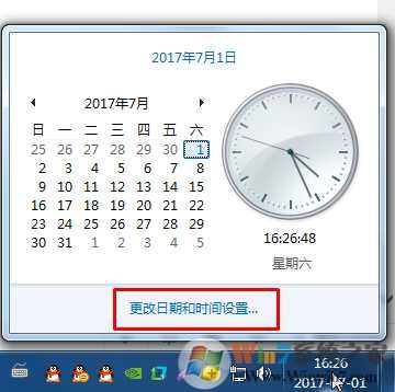 win7设置时间和北京时间同步步骤