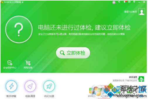 电脑频繁出现Windows资源管理器停止工作问题的解决方法1