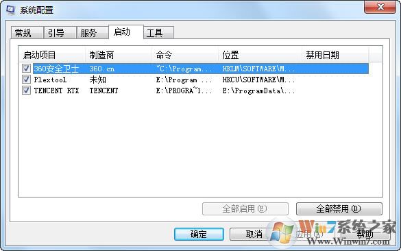 Windows资源管理器总是停止工作解决方法大全