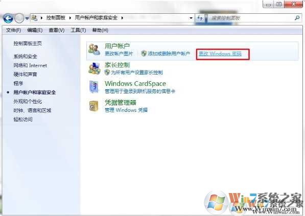 Win7取消开机登录(不用密码直接进桌面方法)