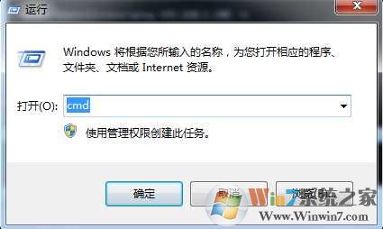 Win7测试网速命令，测试网网延迟命令ping使用方法大全