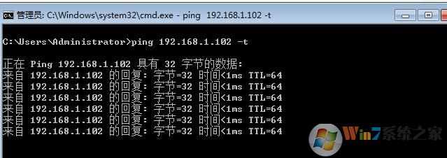 Win7测试网速命令，测试网网延迟命令ping使用方法大全