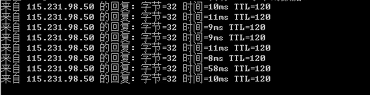 Win7测试网速命令，测试网网延迟命令ping使用方法大全