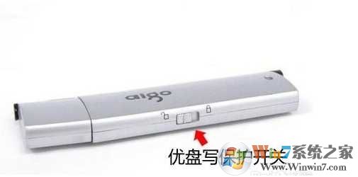 Win7系统u盘文件夹删不掉|u盘里的文件删不掉解决方法