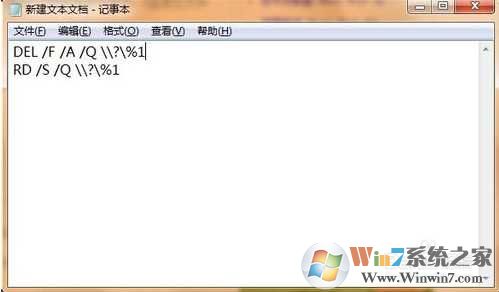 Win7系统u盘文件夹删不掉|u盘里的文件删不掉解决方法