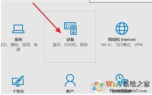 Win10系统如何安装打印机？win10系统安装打印机教程