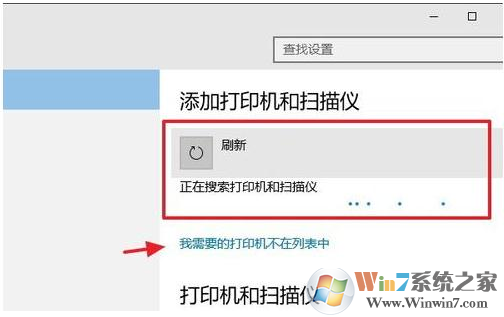 Win10系统如何安装打印机？win10系统安装打印机教程