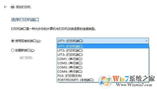 Win10系统如何安装打印机？win10系统安装打印机教程