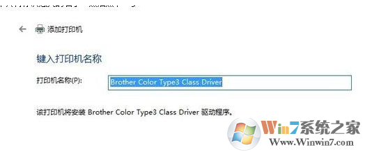 Win10系统如何安装打印机？win10系统安装打印机教程