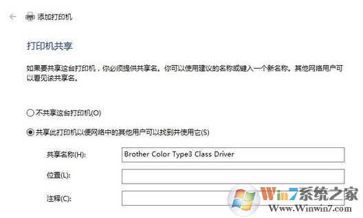 Win10系统如何安装打印机？win10系统安装打印机教程