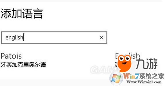 win10系统玩（绝地求生大逃杀）卡怎么办？win10玩绝地求生大逃杀的优化方法