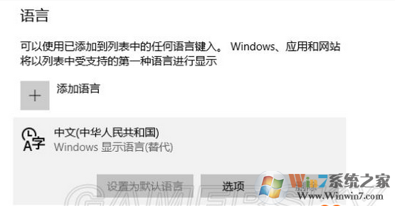 win10系统玩（绝地求生大逃杀）卡怎么办？win10玩绝地求生大逃杀的优化方法