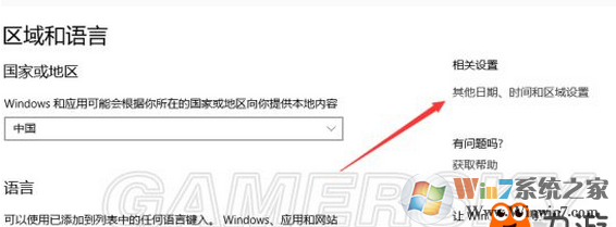 win10系统玩（绝地求生大逃杀）卡怎么办？win10玩绝地求生大逃杀的优化方法