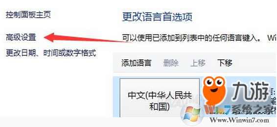 win10系统玩（绝地求生大逃杀）卡怎么办？win10玩绝地求生大逃杀的优化方法