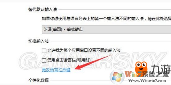 win10系统玩（绝地求生大逃杀）卡怎么办？win10玩绝地求生大逃杀的优化方法