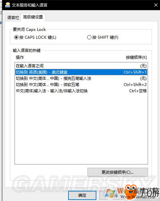 win10系统玩（绝地求生大逃杀）卡怎么办？win10玩绝地求生大逃杀的优化方法