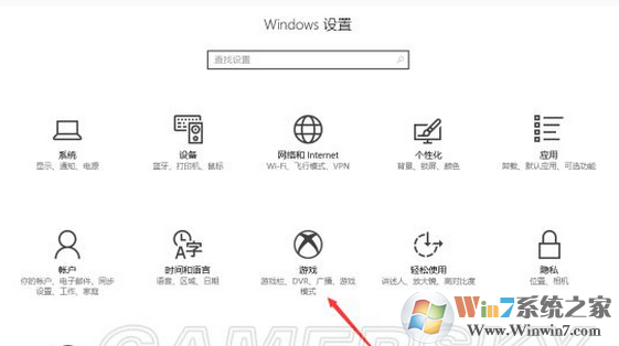win10系统玩（绝地求生大逃杀）卡怎么办？win10玩绝地求生大逃杀的优化方法