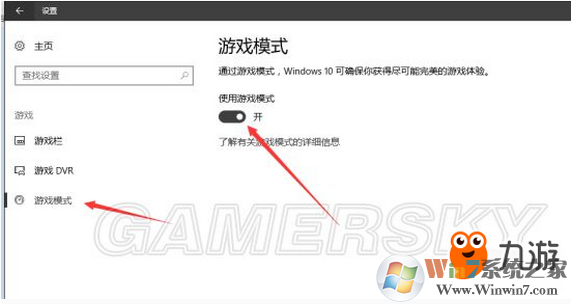 win10系统玩（绝地求生大逃杀）卡怎么办？win10玩绝地求生大逃杀的优化方法