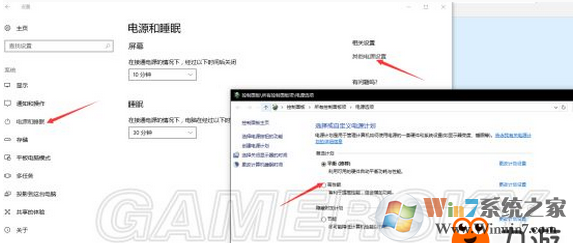 Win10系统绝地求生跳伞卡时卡顿崩溃的修复方法