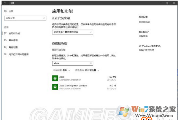 win10系统玩（绝地求生大逃杀）卡怎么办？win10玩绝地求生大逃杀的优化方法