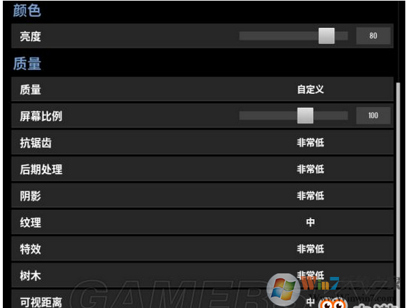 win10系统玩（绝地求生大逃杀）卡怎么办？win10玩绝地求生大逃杀的优化方法